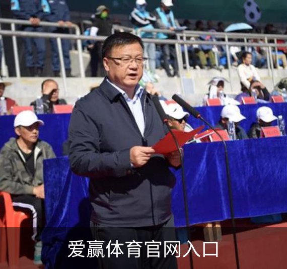 走进爱赢体育官网入口